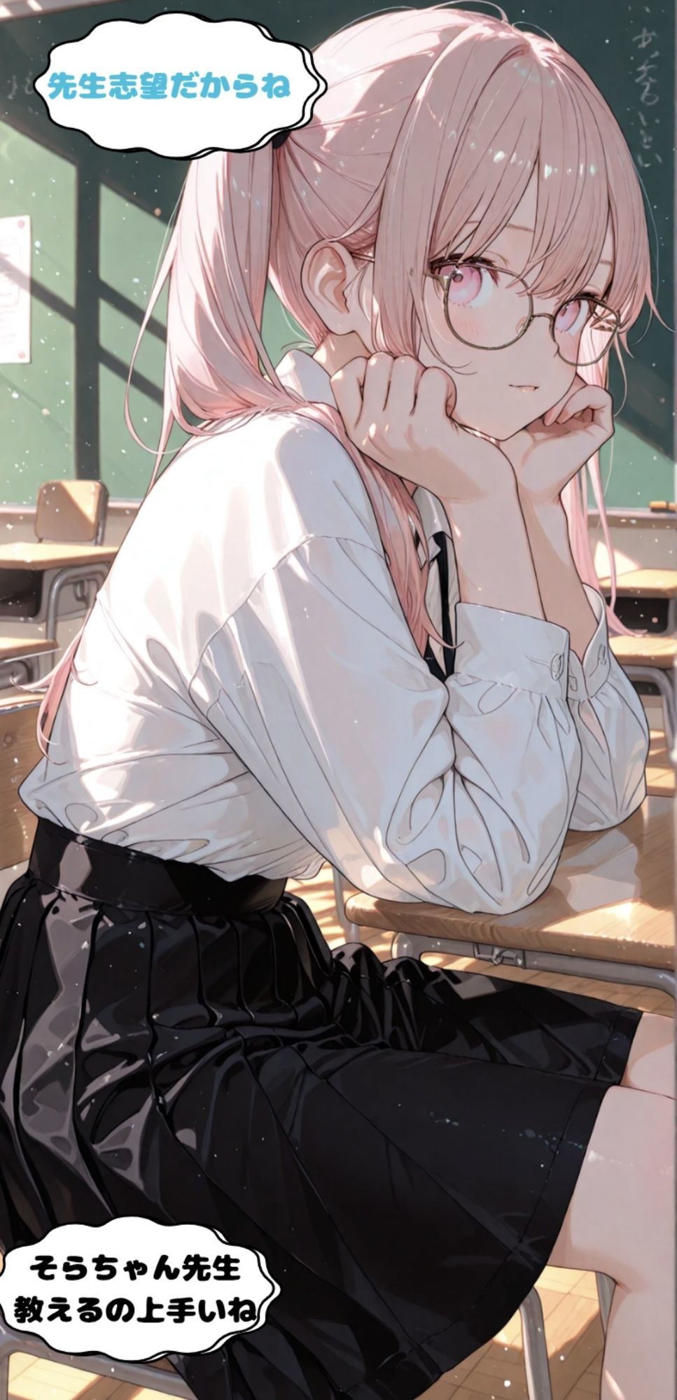 憧れの教育実習生は押しに弱いの作品画像 4