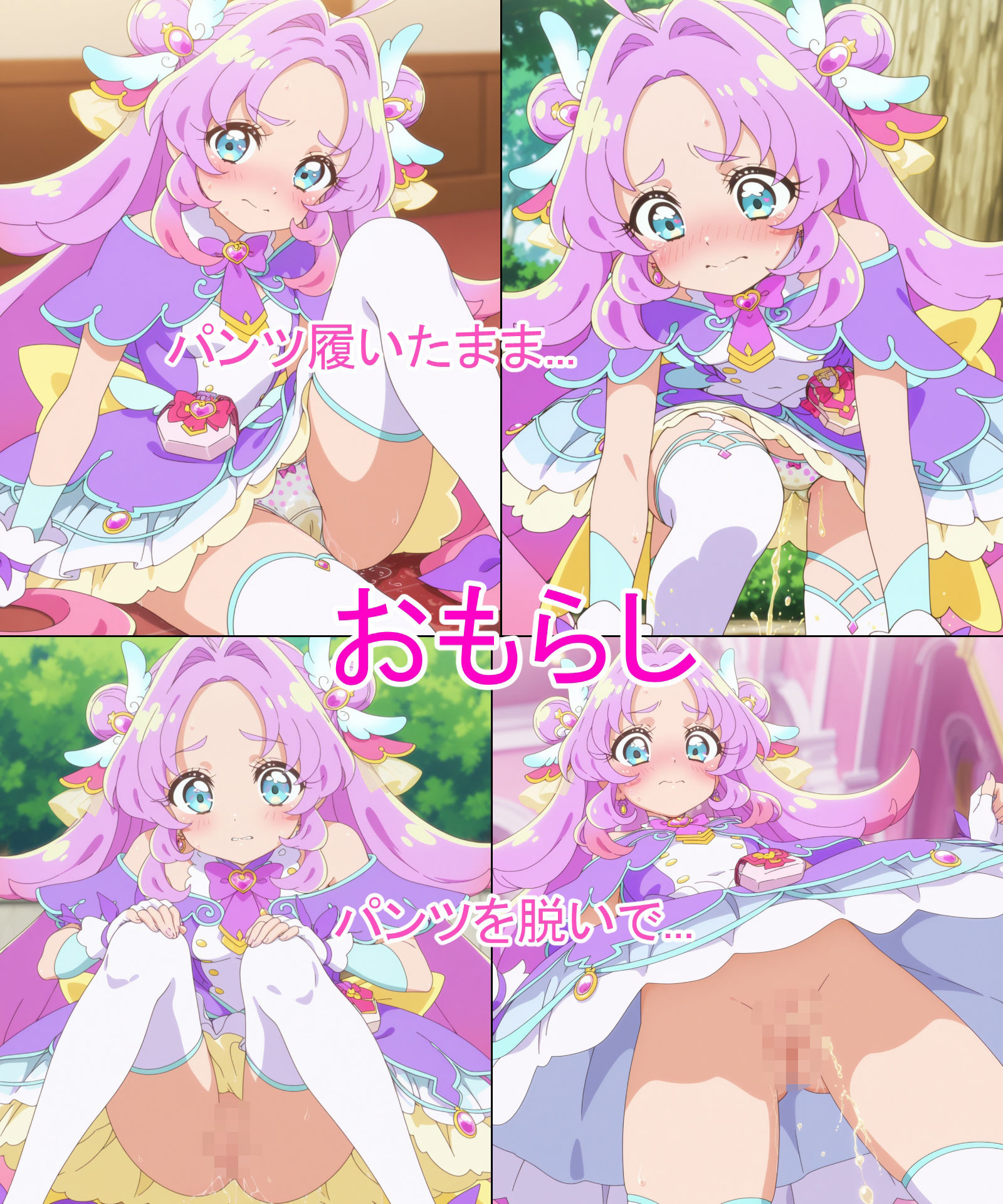 【キュアア◯サー】あの子とパンツえっち【名◯偵プ◯キュア！】 画像2