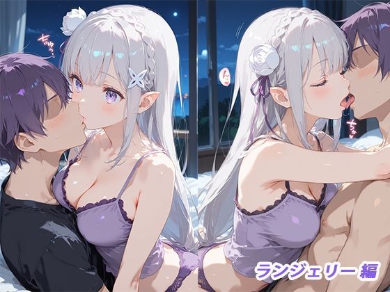 憧れのクラスメイトと中出しセックス エミ〇アの作品画像 8