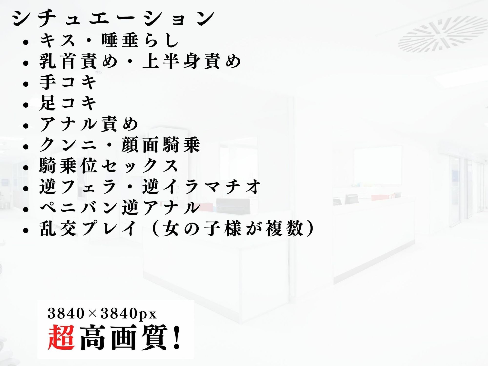 逆レナースのマゾ豚診察記録vol.4 画像9