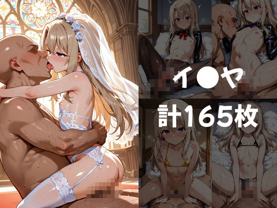 【プリ○マ☆イリヤ】コスプレヒロインズ_イ○ヤ/ク○エ/美○ 編【498枚】 画像2