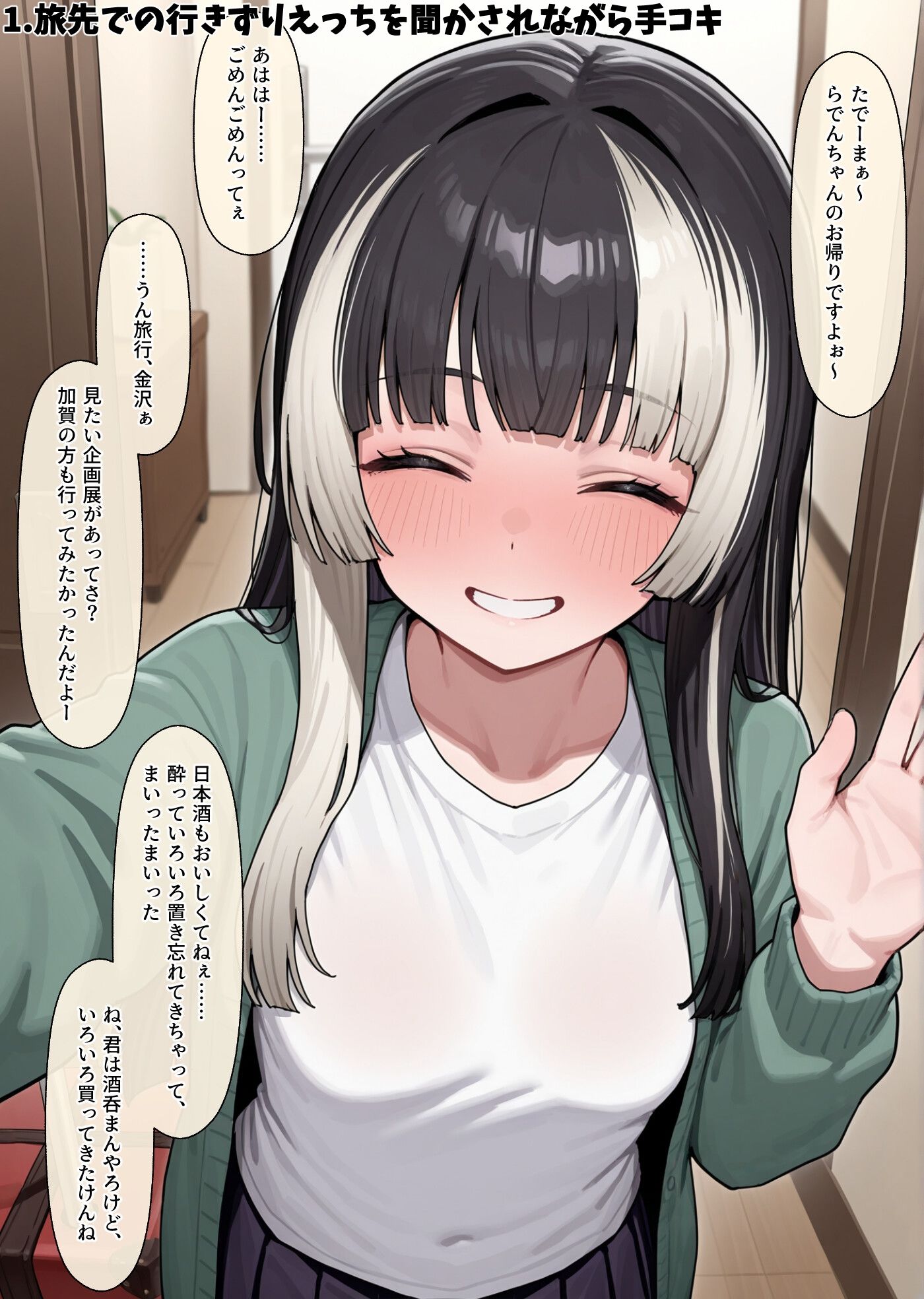 サンプル画像 1枚目