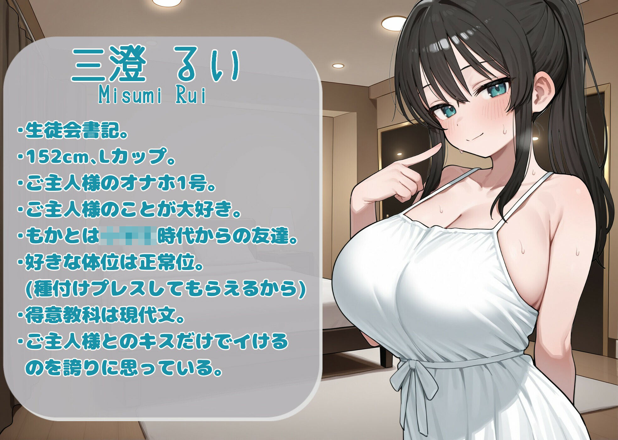 【エロ漫画】乳だけ育った娘とヤりたい！9