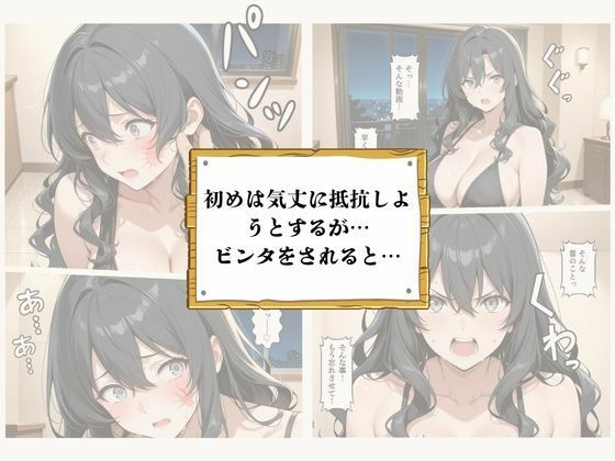 再会チンポケース 〜元奴●の巨乳美女を脅して再びマゾメス肉オナホに堕とす〜 画像4