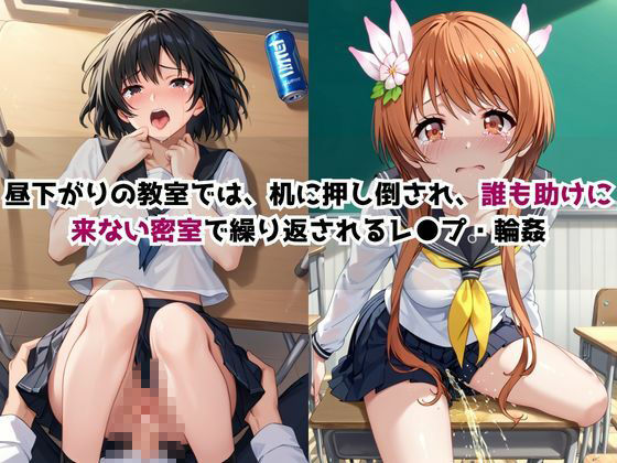 どこにいっても犯●れるヒロイン【総集編3】 画像5