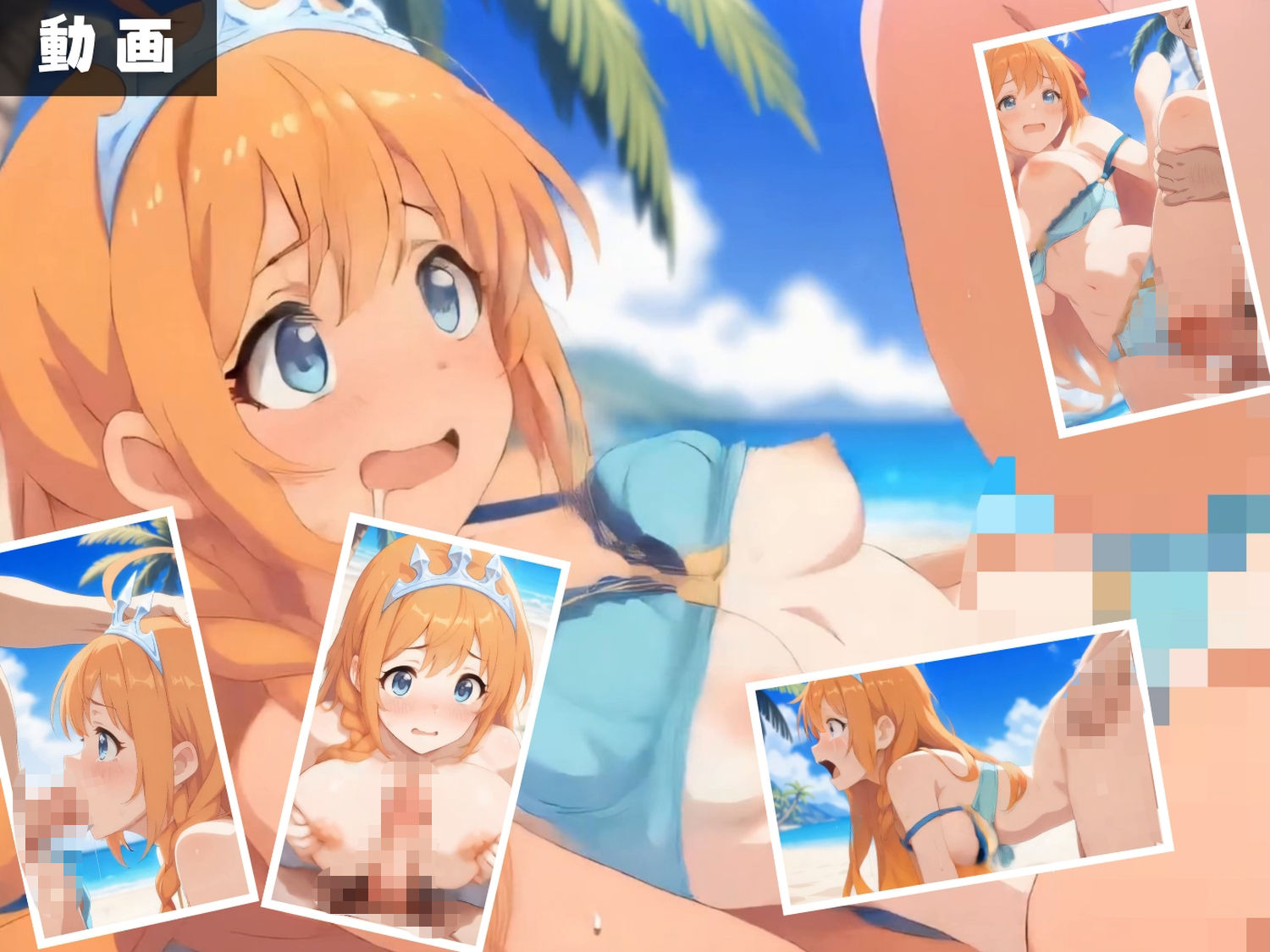 プ●ンセスコネクト！Re:Dive 〜美食殿・淫靡な夏物語、海で結ばれる絆と肉欲〜【セット作品】 画像4