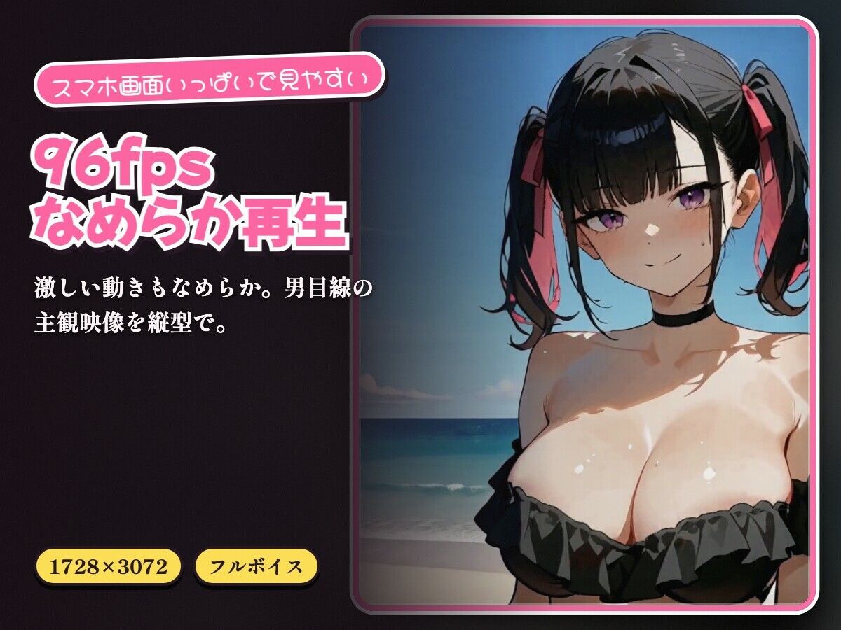 彼氏と来たビーチで、ナンパ男のデカチンで浮気セックス 画像6