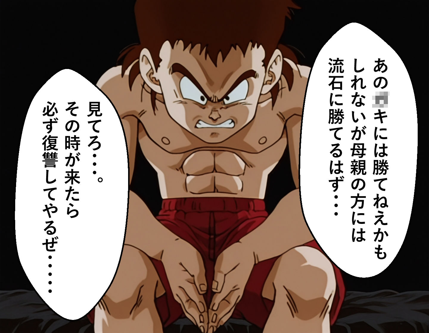 もしもイ〇ーセが強かったら 2Revenge of I〇ose9