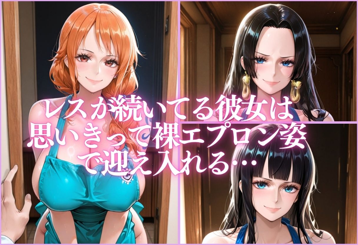 親友の爆乳妻との禁断不倫 〜レス妻が女に戻る夜〜 画像5