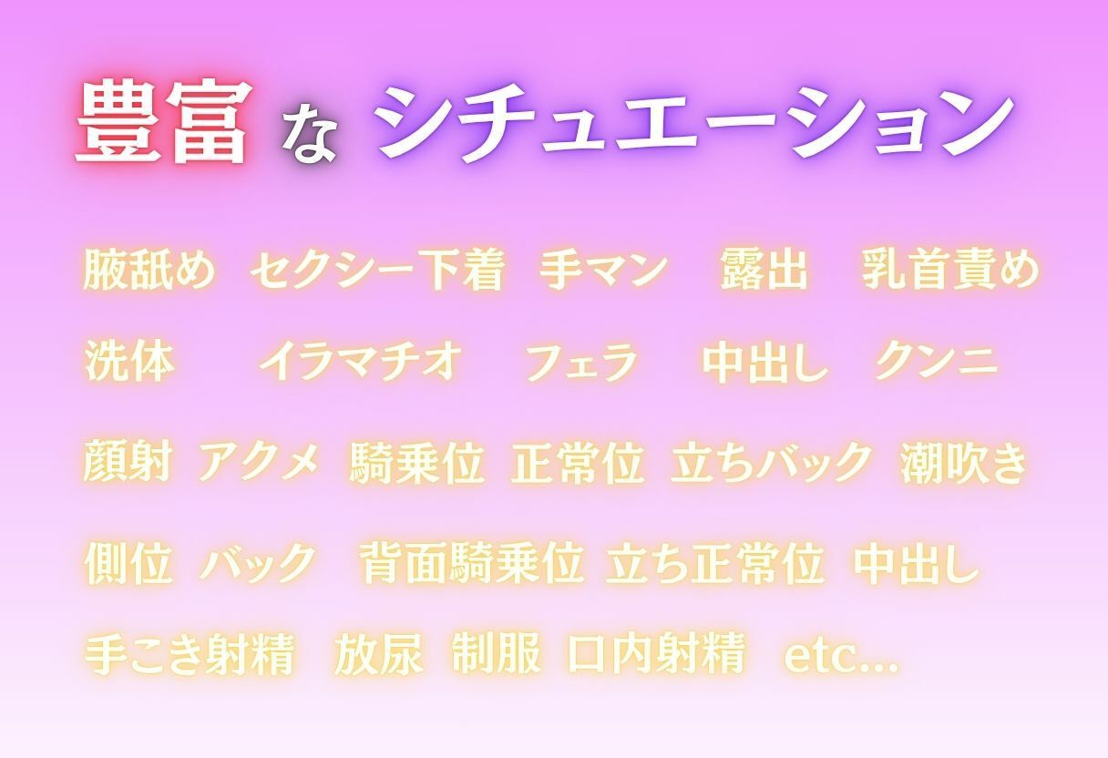 【清楚系ヒロイン】性欲が強すぎるヒロインがセフレと過ごす1日。vol.11 画像2