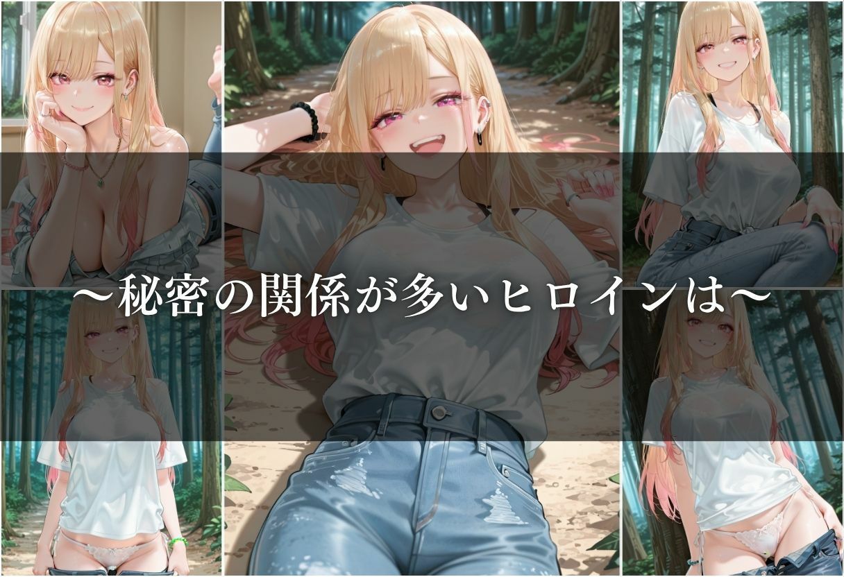 【清楚系ヒロイン】性欲が強すぎるヒロインがセフレと過ごす1日。vol.11 画像6