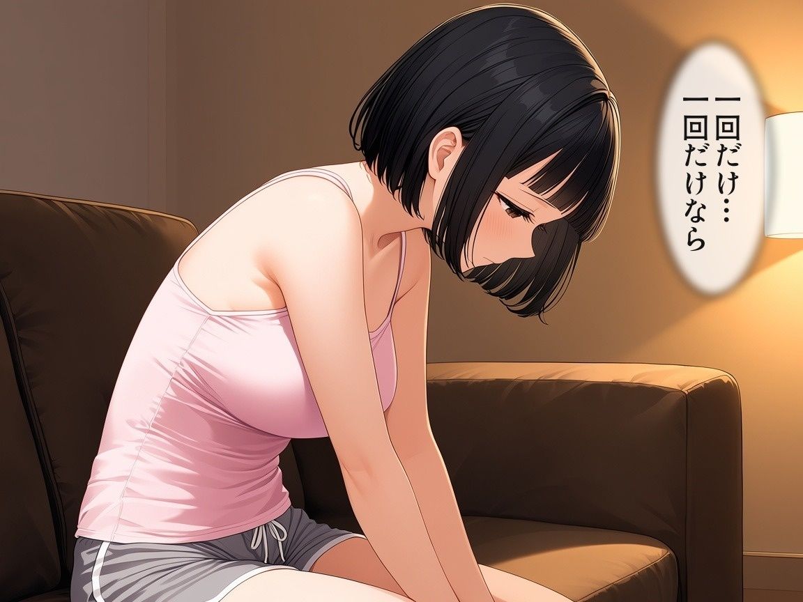 若人妻、寝取られて墜ちる「今日だけ、のはずだったのに」の作品画像 2