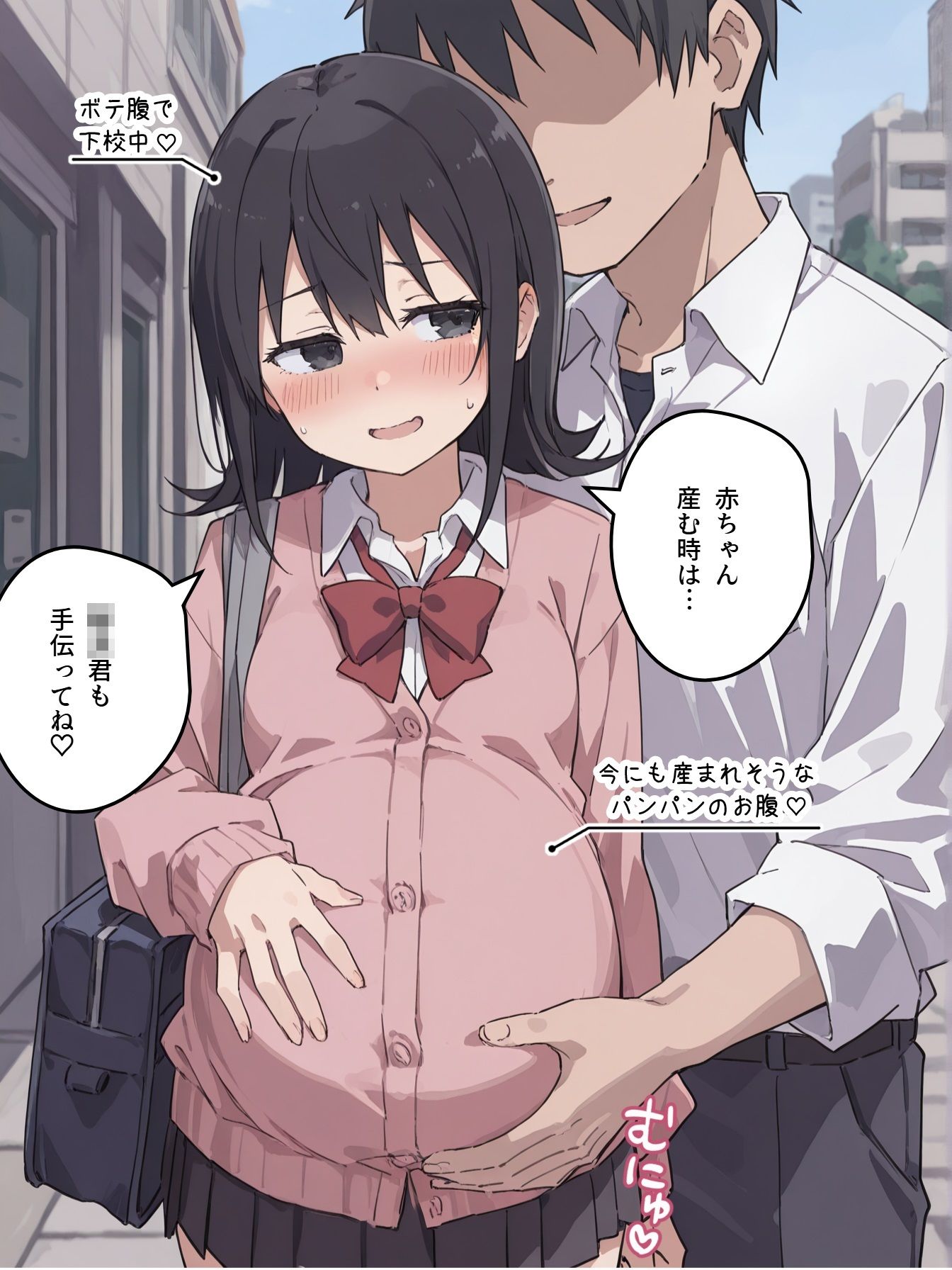 近頃JKの性事情2【出産あり】の作品画像 3