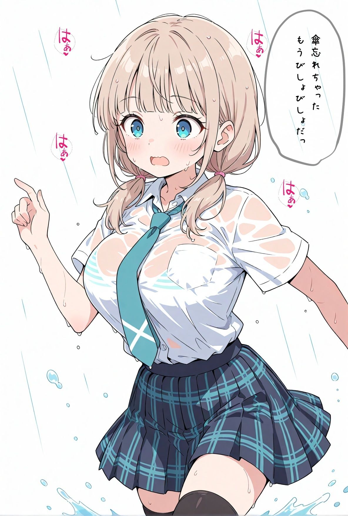 ぬれぬれ発情えっち 画像2