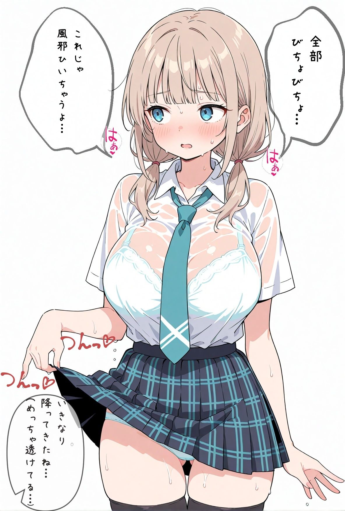 ぬれぬれ発情えっち 画像3