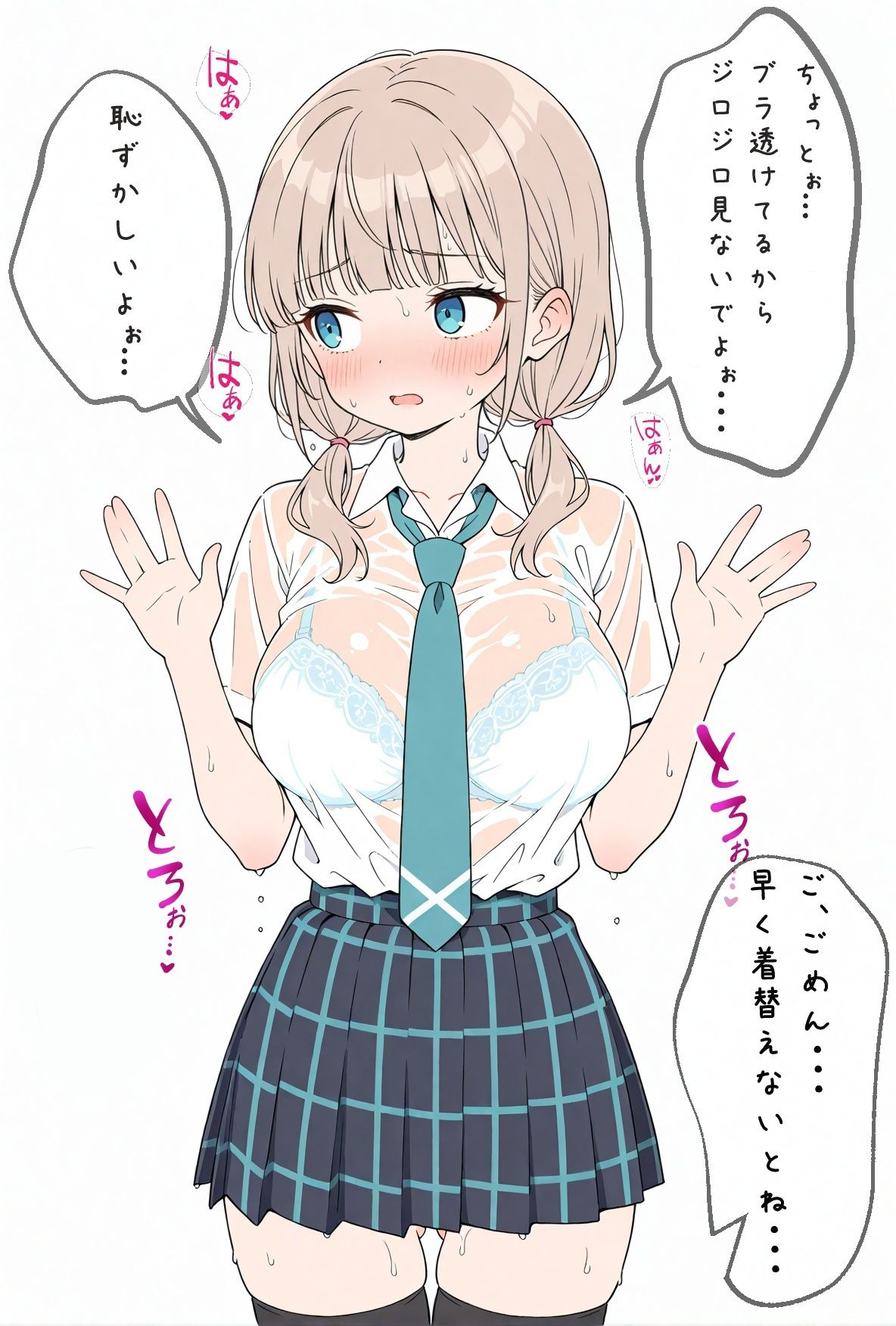 ぬれぬれ発情えっち 画像4