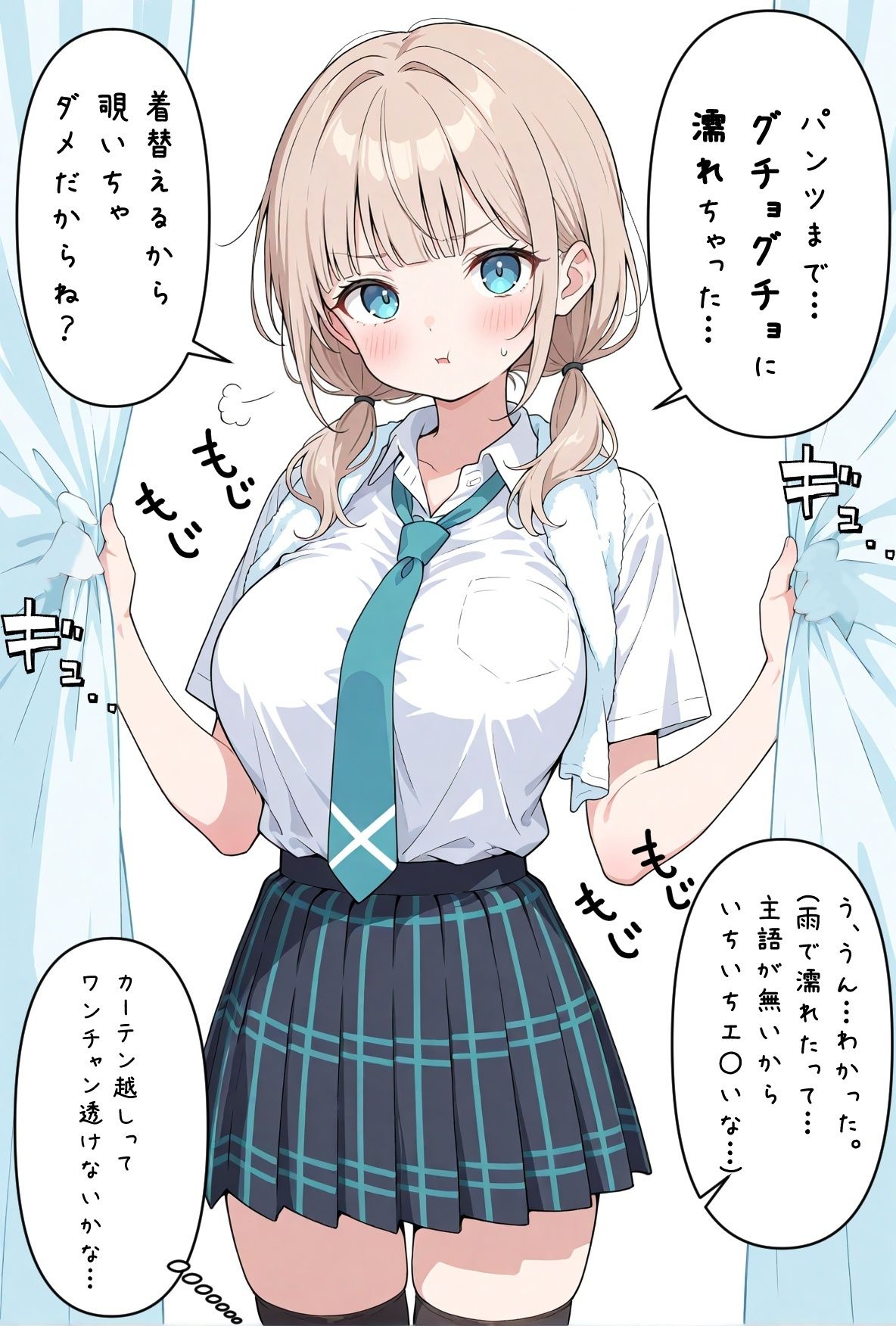 ぬれぬれ発情えっち 画像5