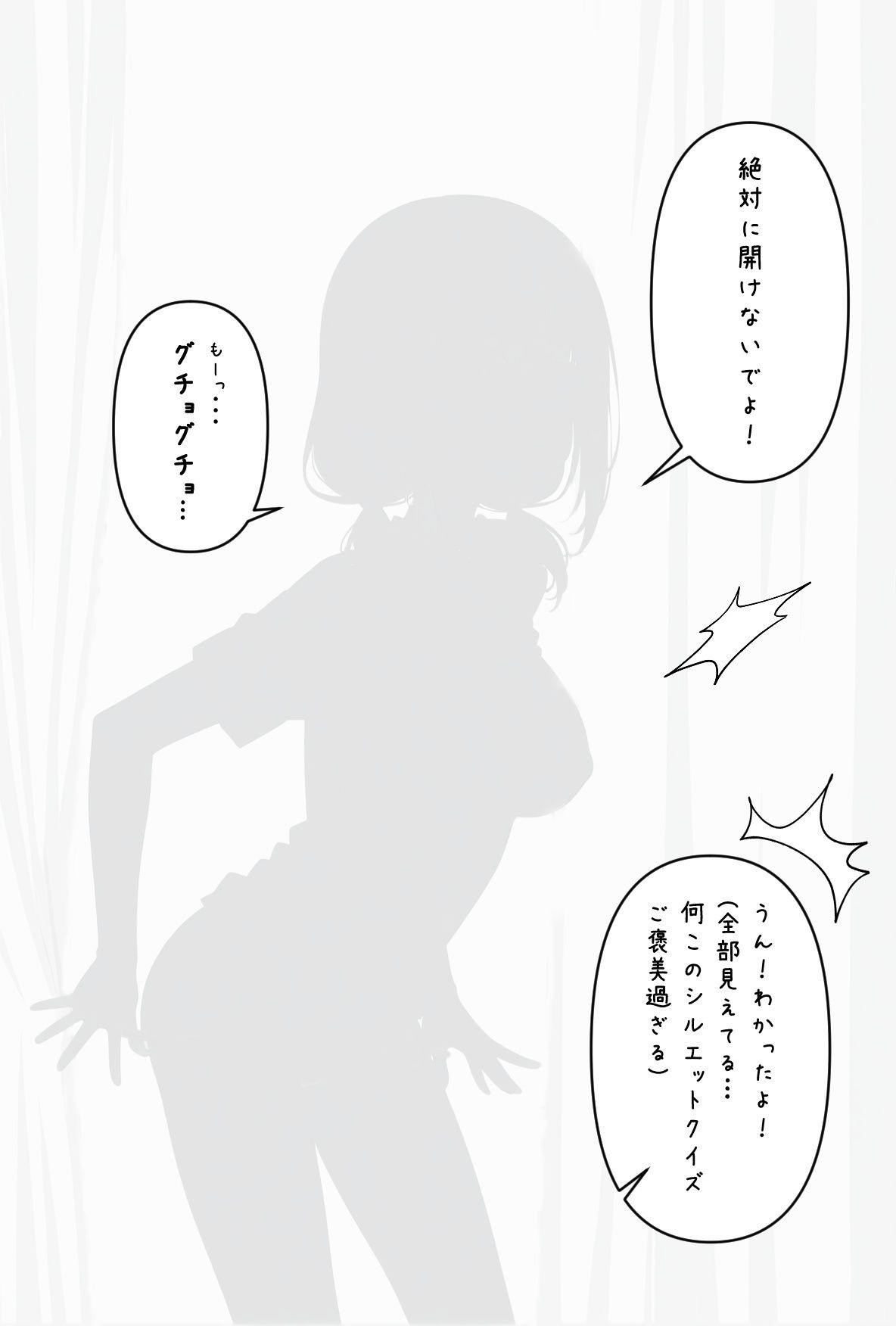 ぬれぬれ発情えっち 画像6