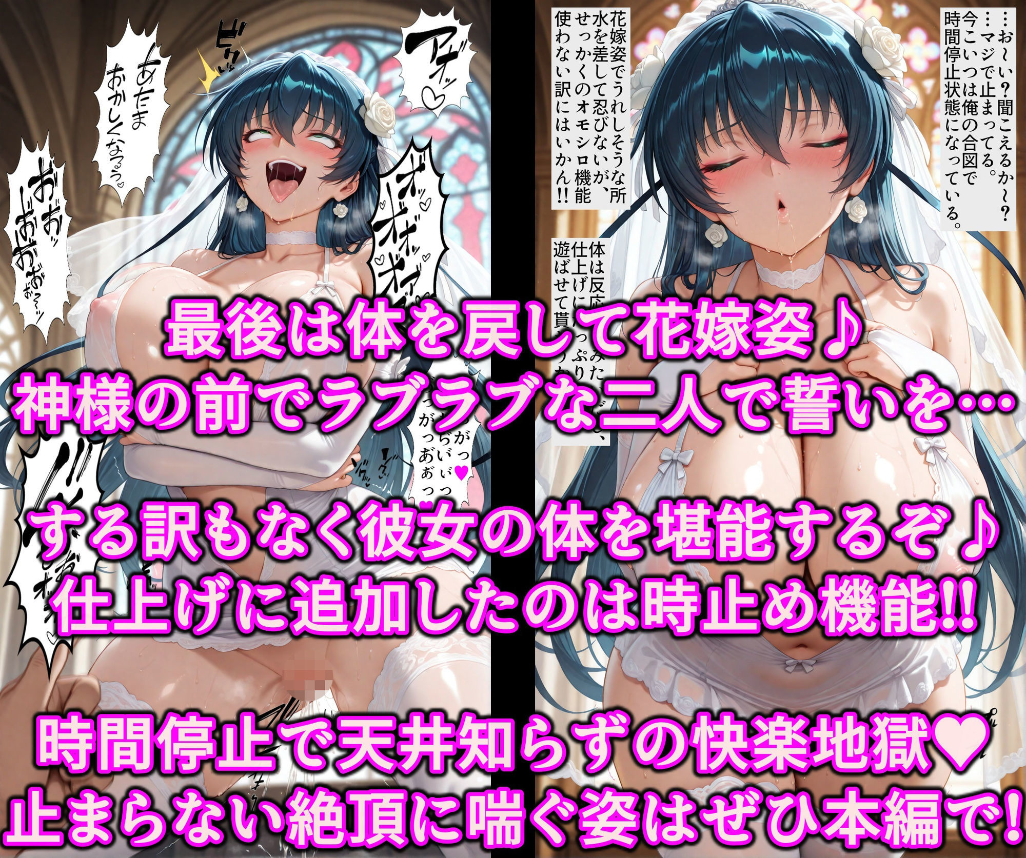 心も体も隷属思い通りの対魔忍♪魔眼とゴーグルで淫乱書き換え洗脳！！俺好み肉体改造の絶対服従孕みま◯こ 画像10