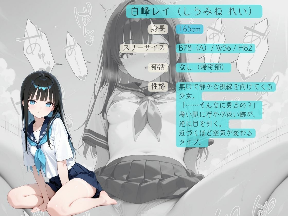 日焼け跡の僕っ子ヒロイン ― ビーチで制服デート ― 画像4