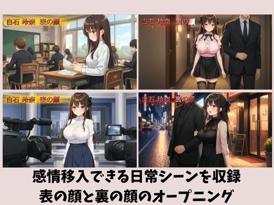ロ〇巨乳パパ活JKアイドル数珠つなぎ脅迫 〜弱みを握って1人ずつグチョグチョに●す〜 画像2