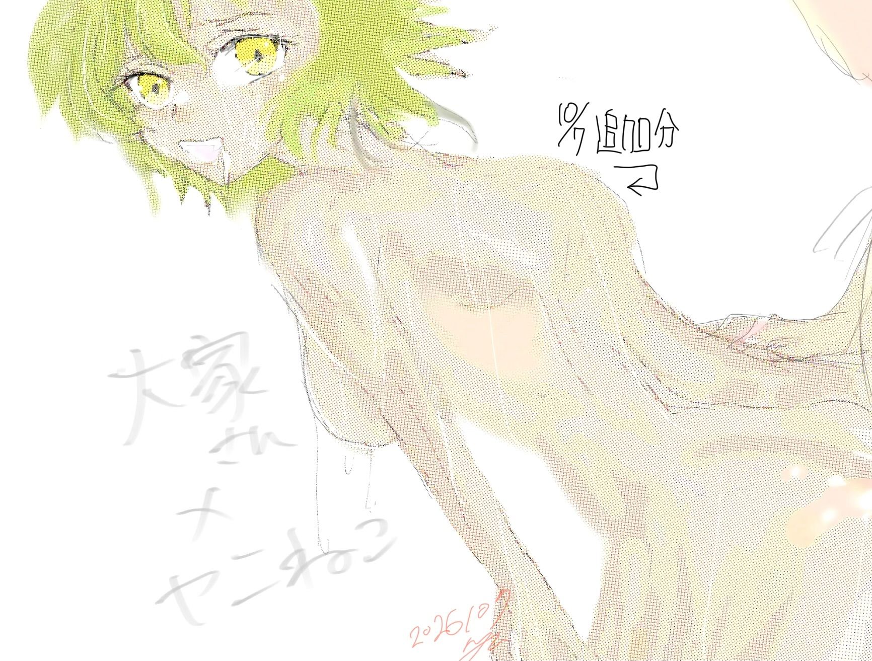 草タバコ。 サンプル画像2