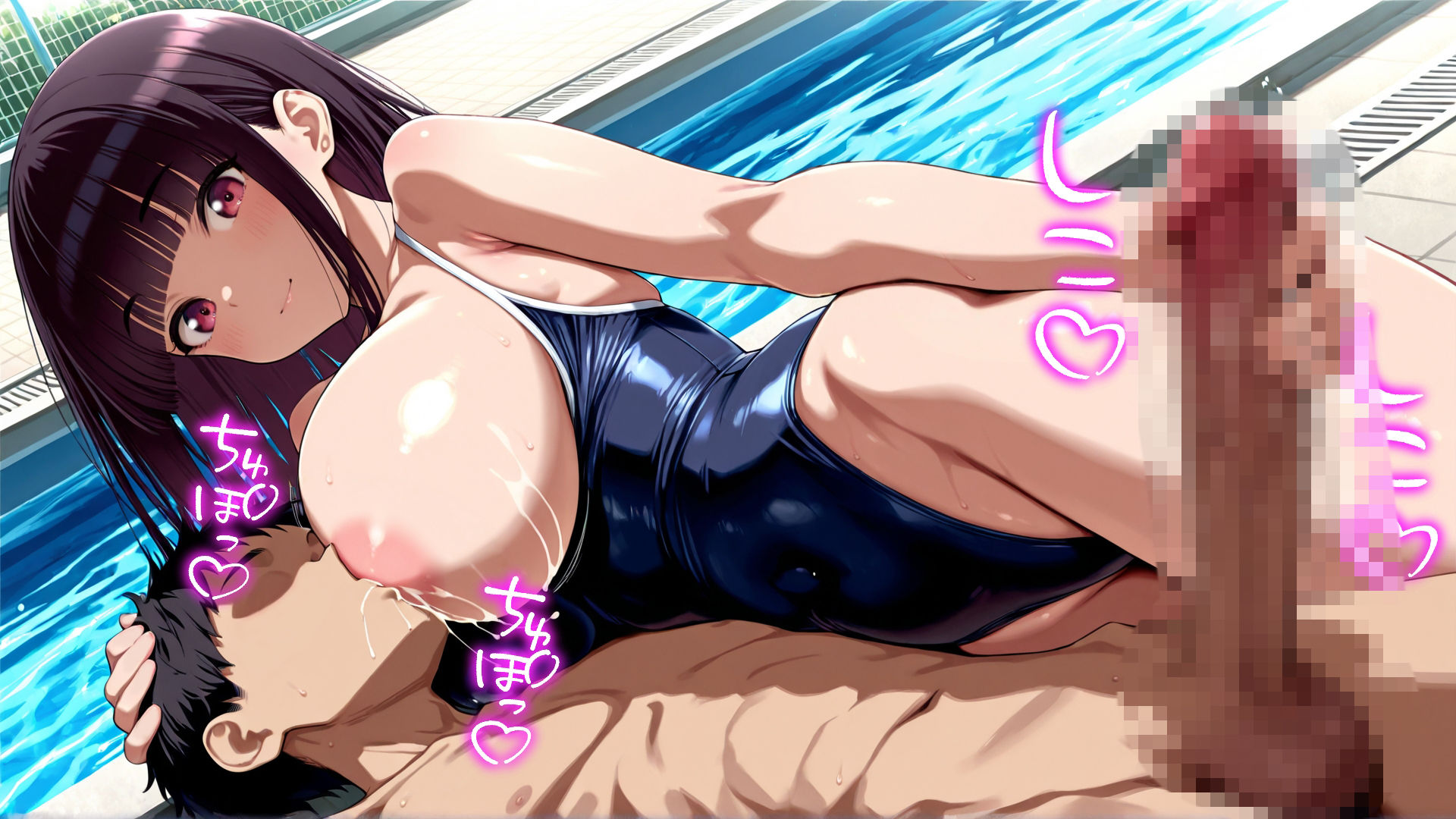 厳選！！爆乳スク水CG集！！ 画像1