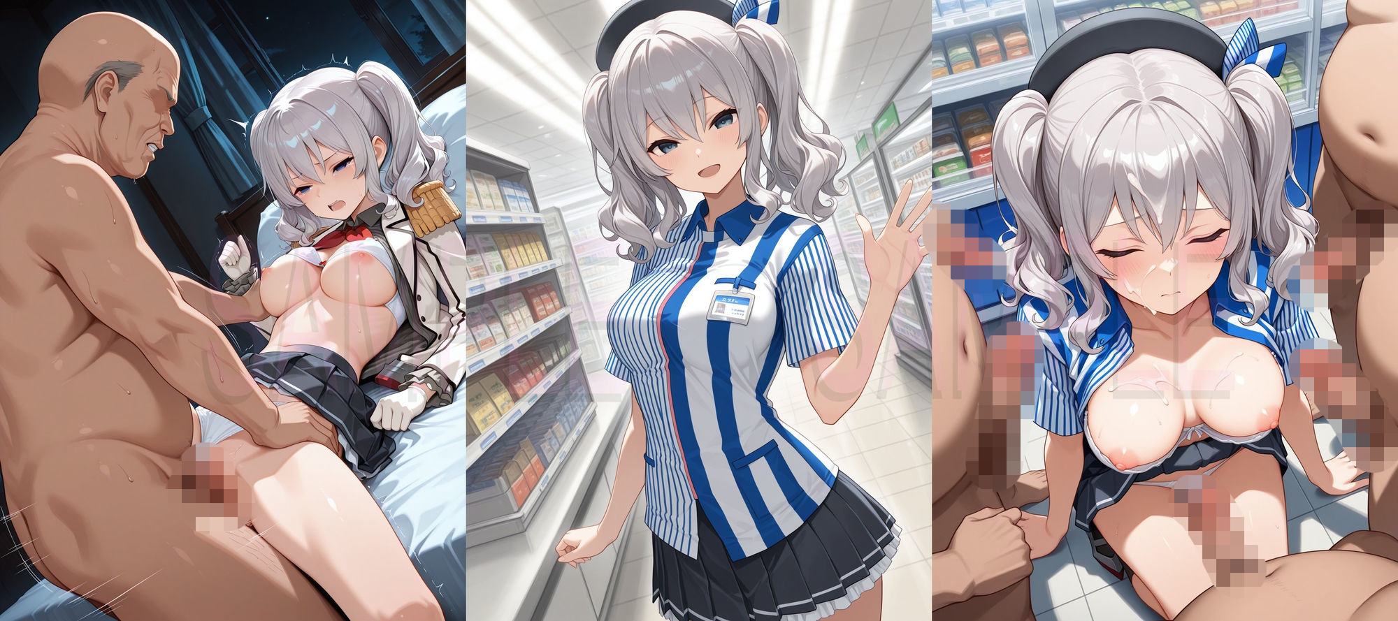 姦これ15