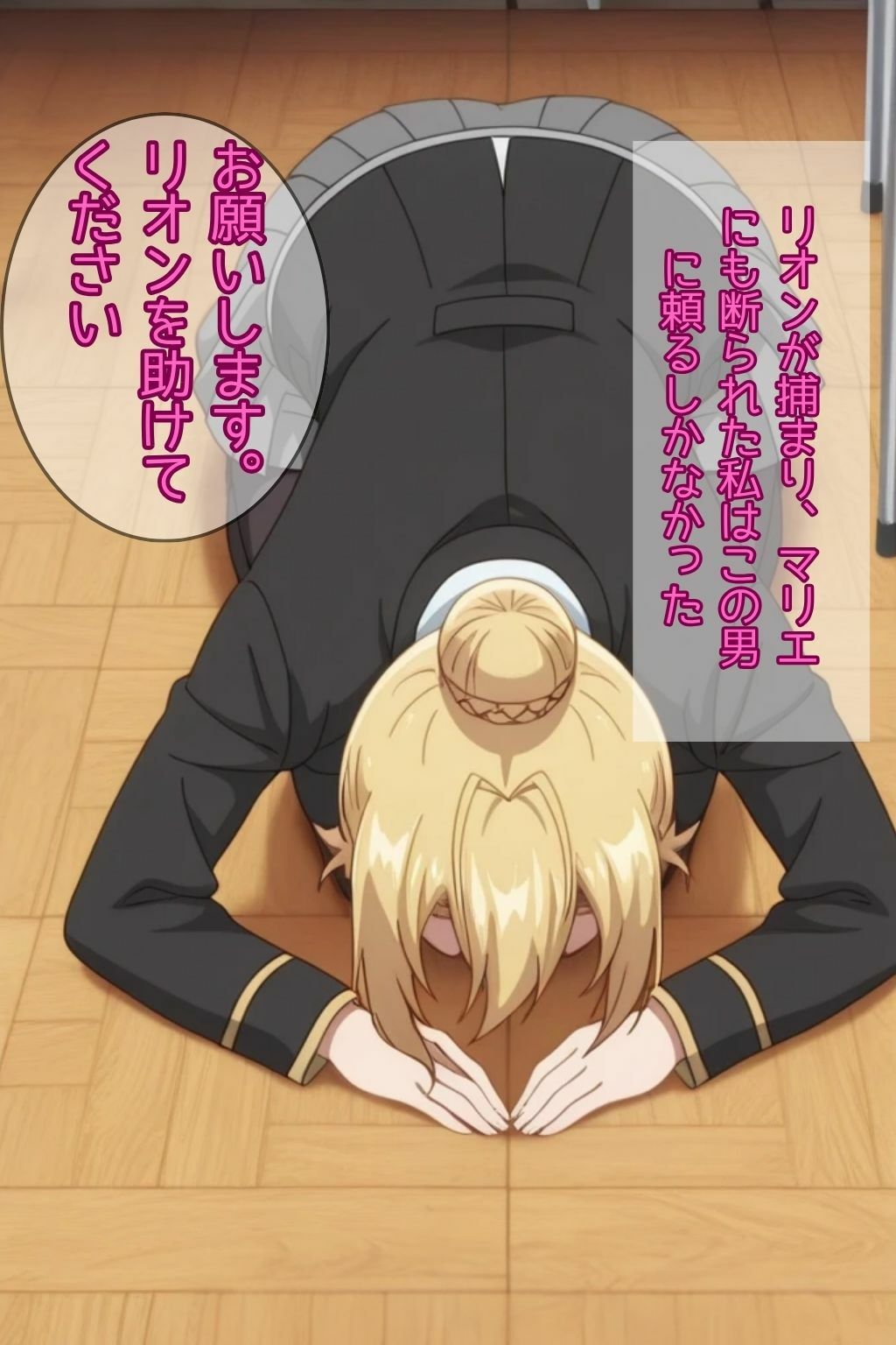 乙女げーはヤリチンに優しい世界だった 画像1