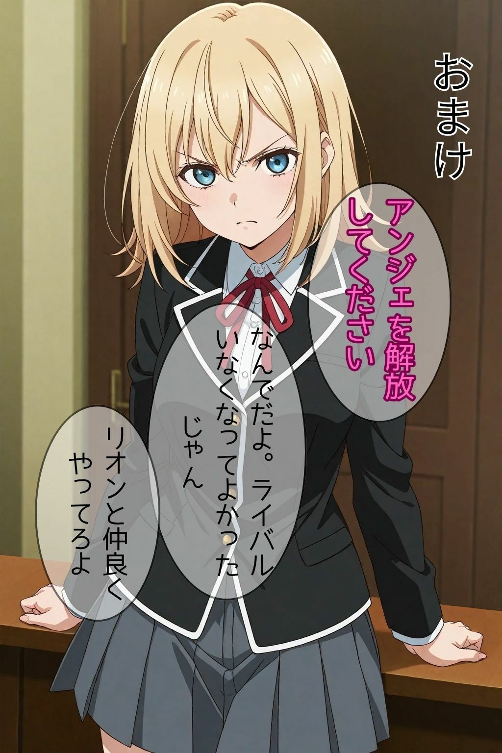 乙女げーはヤリチンに優しい世界だった 画像9