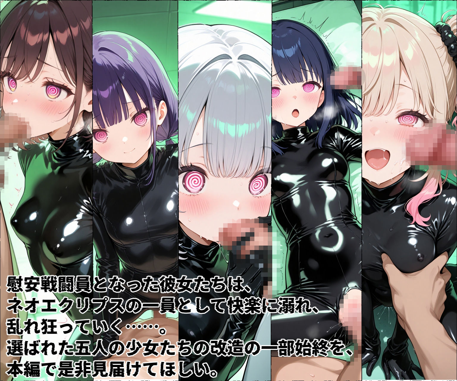 悪ノ生贄 -戦闘員に改造される少女- 画像6