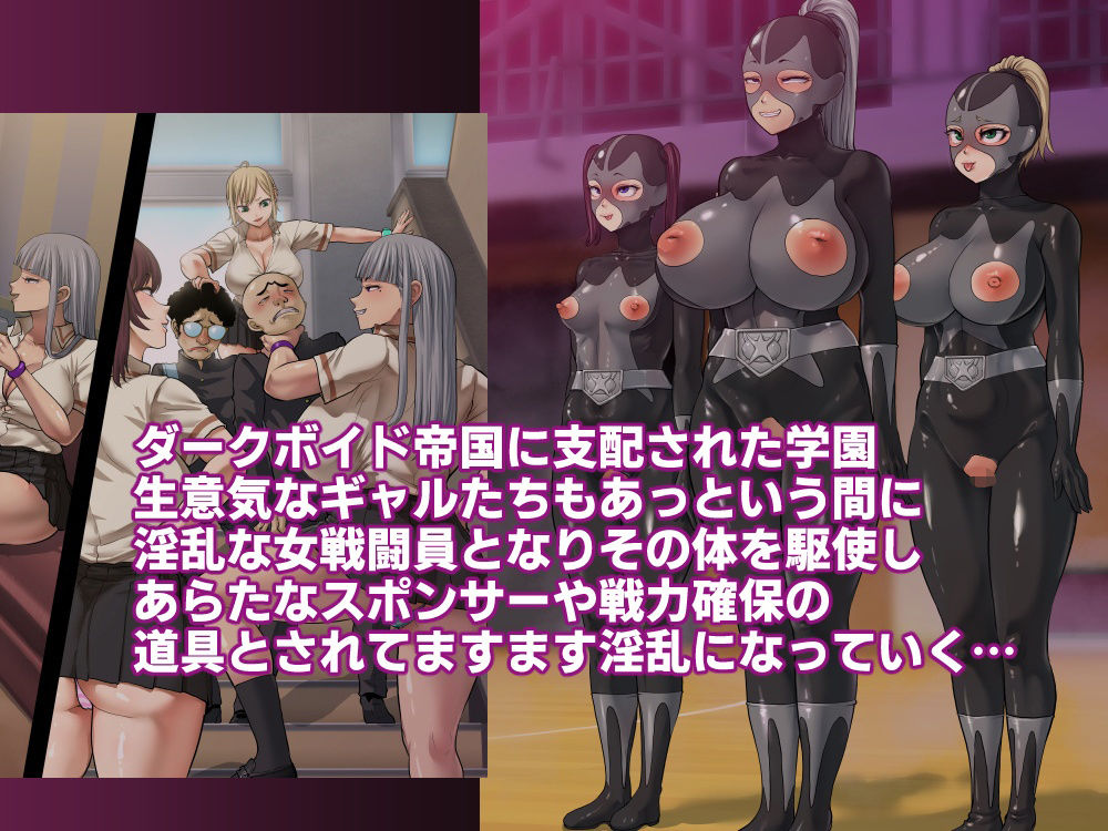 巨乳戦隊さんぎゃるかんジュエルズ スピンオフCG集2