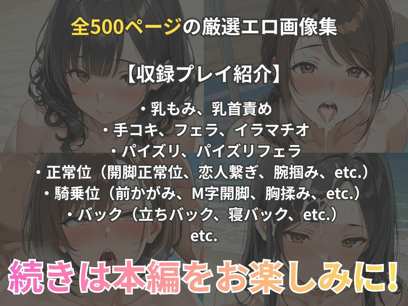【エロ漫画】【爆乳熟女】ビキニがはち切れる真夏のビーチ性活10