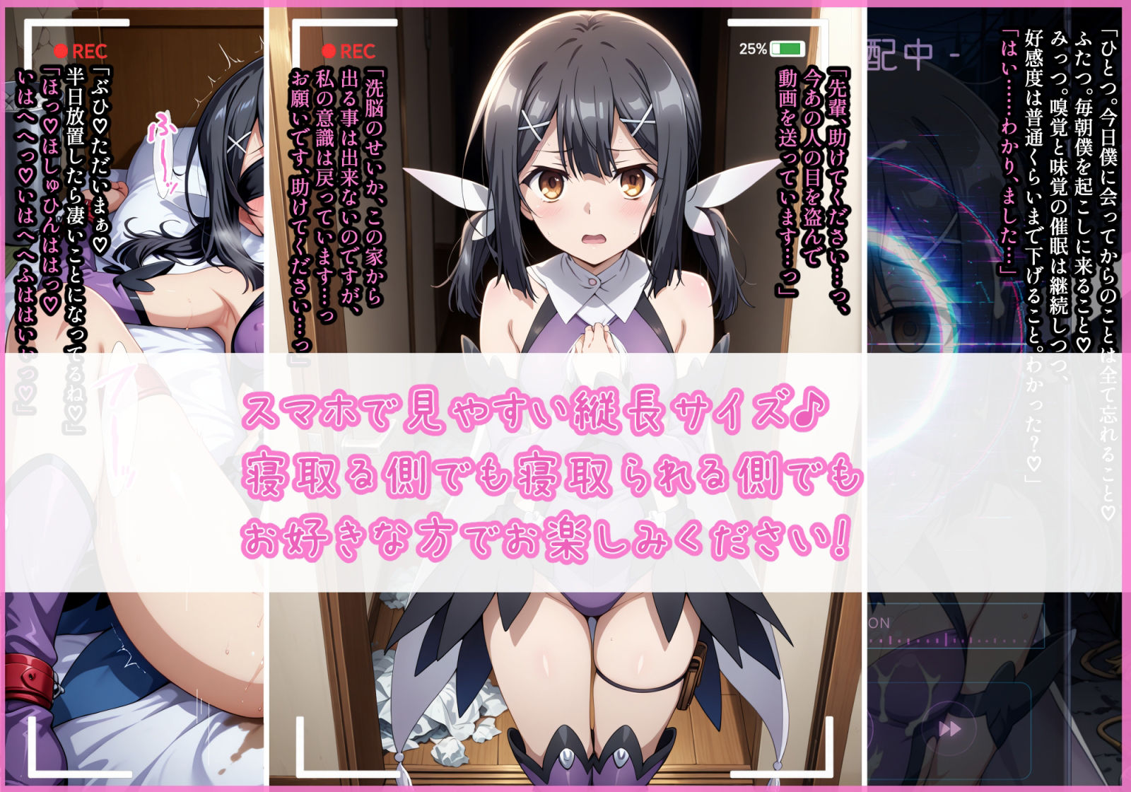 隣に越してきた○○ちゃんを催●アプリで僕のオナペットにして好き放題する話 画像5
