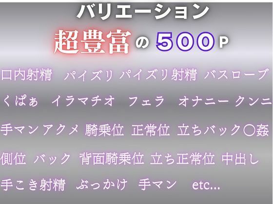 【エロ漫画】令嬢と老紳士の夜 〜恥じらいの豪邸奉仕〜1