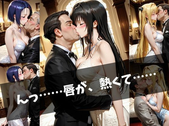 【エロ漫画】令嬢と老紳士の夜 〜恥じらいの豪邸奉仕〜3