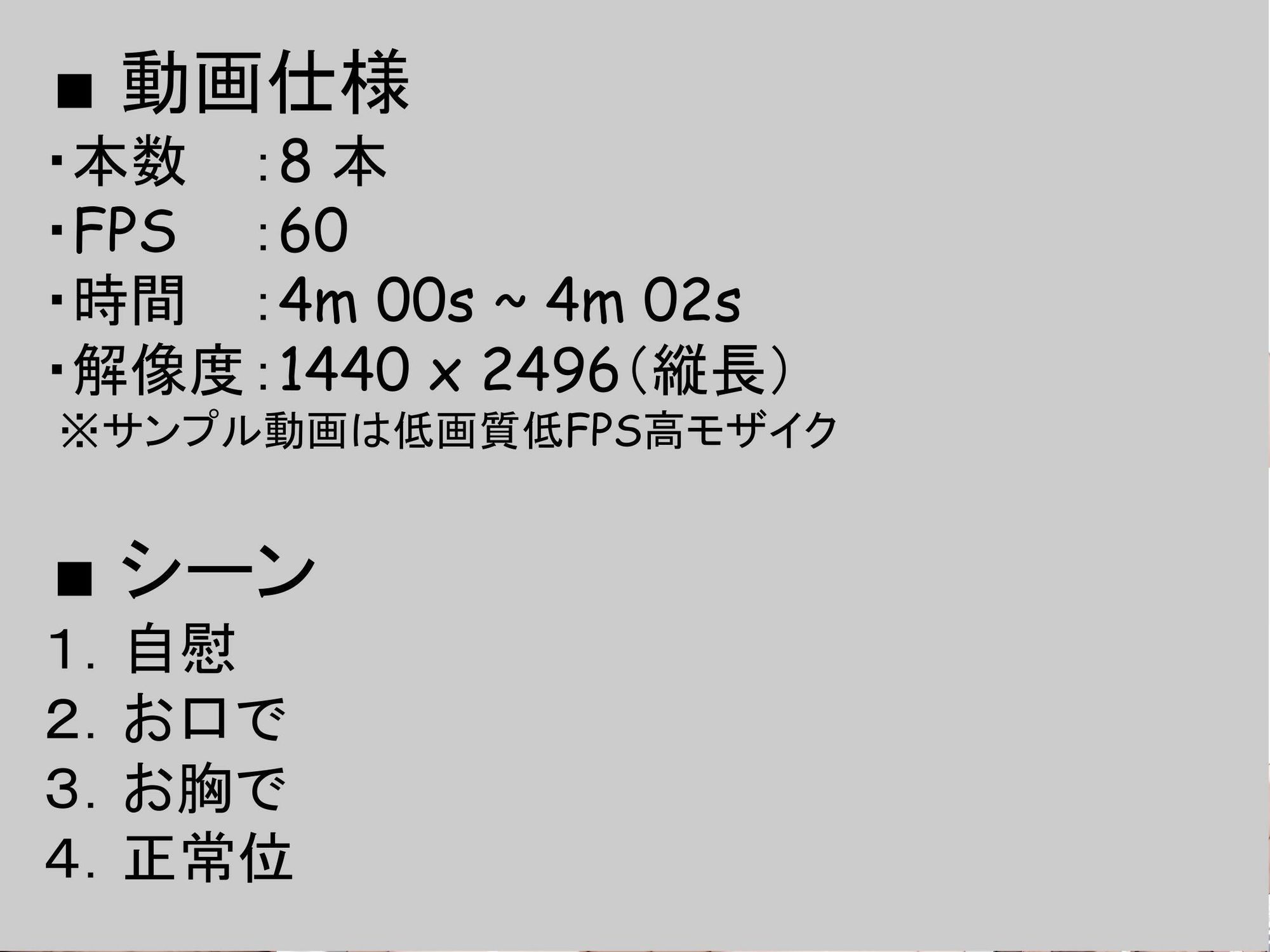 アダルトアイドルオーディション9