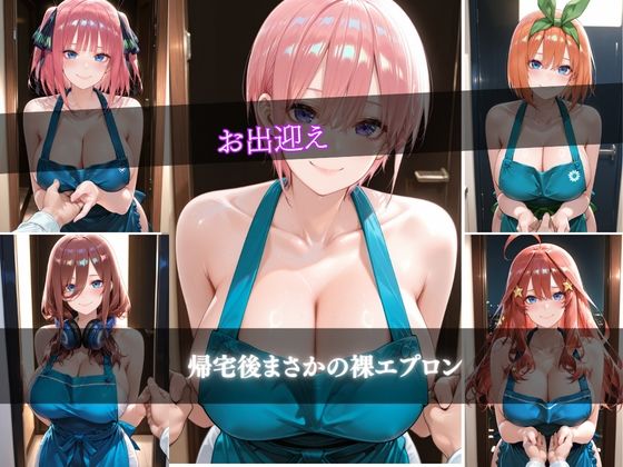 「エプロン姿の奥さんが… 〜濃厚中出しセックス〜」の作品画像 2