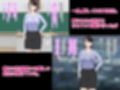 厳しい女教師とラブハメ関係に!? サンプル画像1