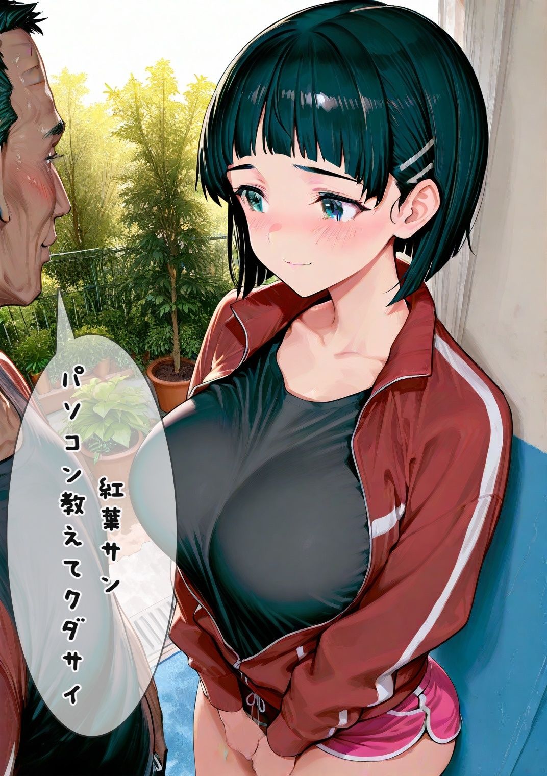 移民犯罪〜前日譚〜【セリフ付きバージョン】4