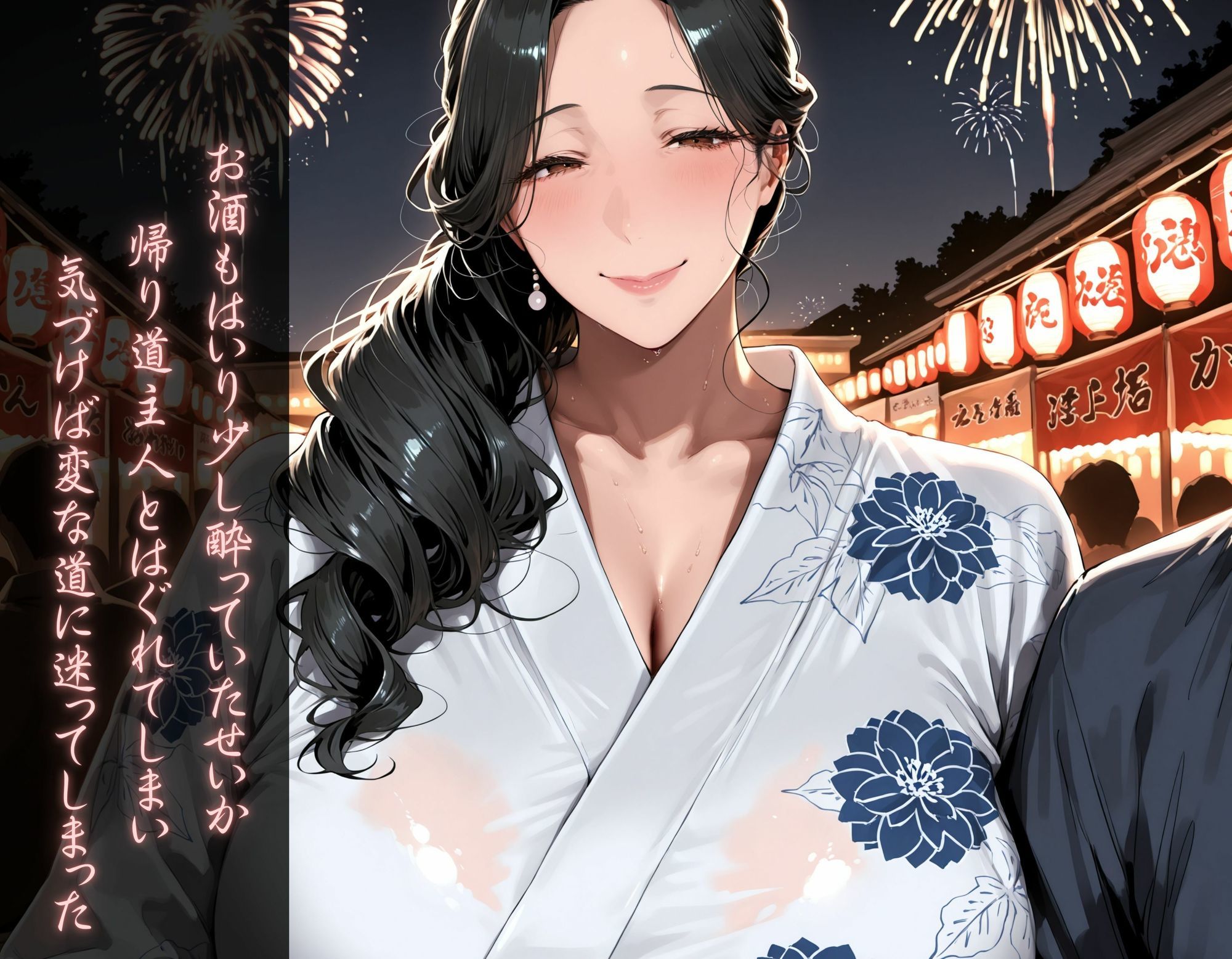 孕ませ〜私は妊娠しました〜熟女編の作品画像 2