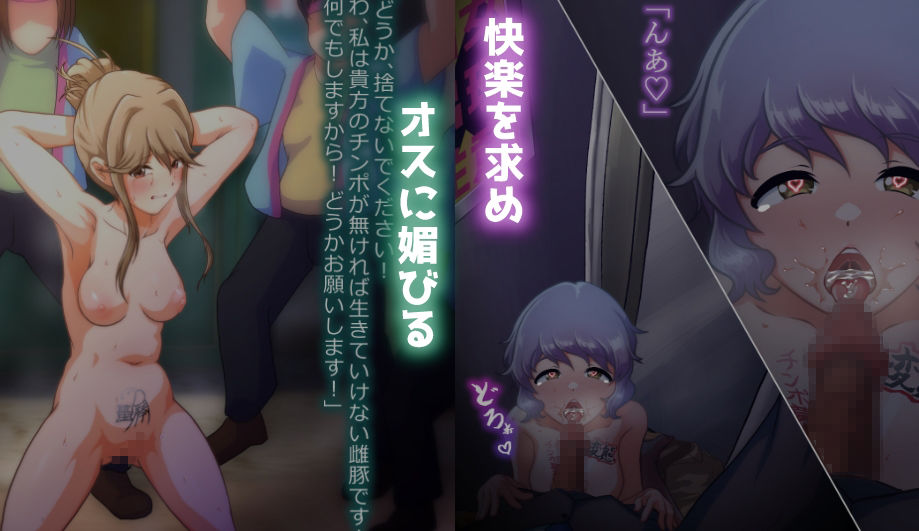 週刊アクトク!〜マゾメス暴かれ破滅するアイドル達〜 画像4