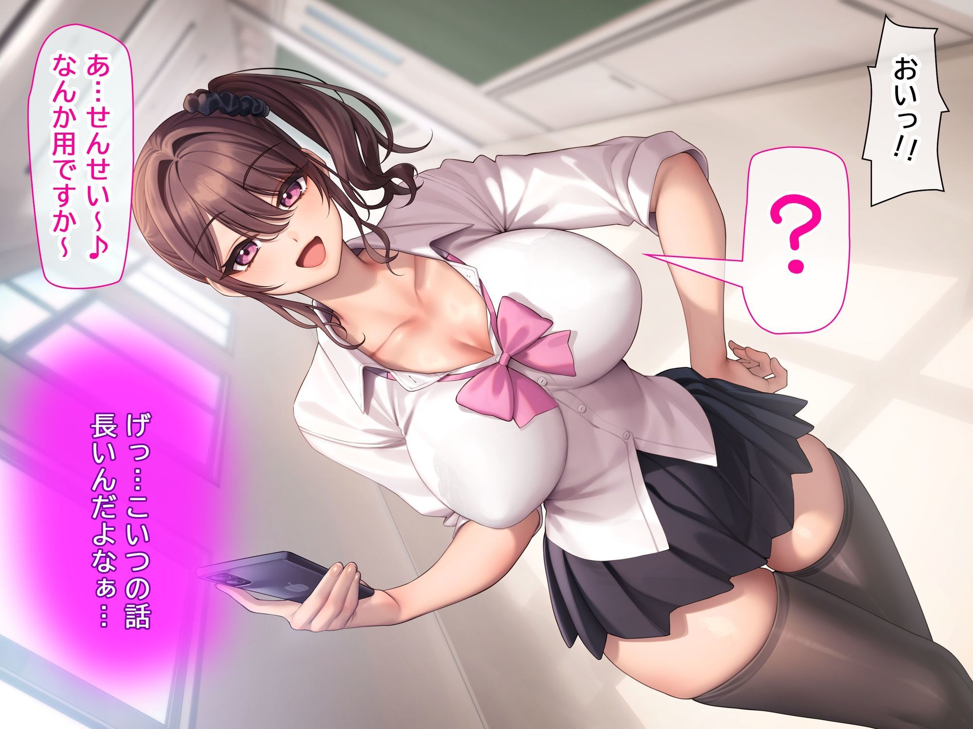 さいみんぐ2