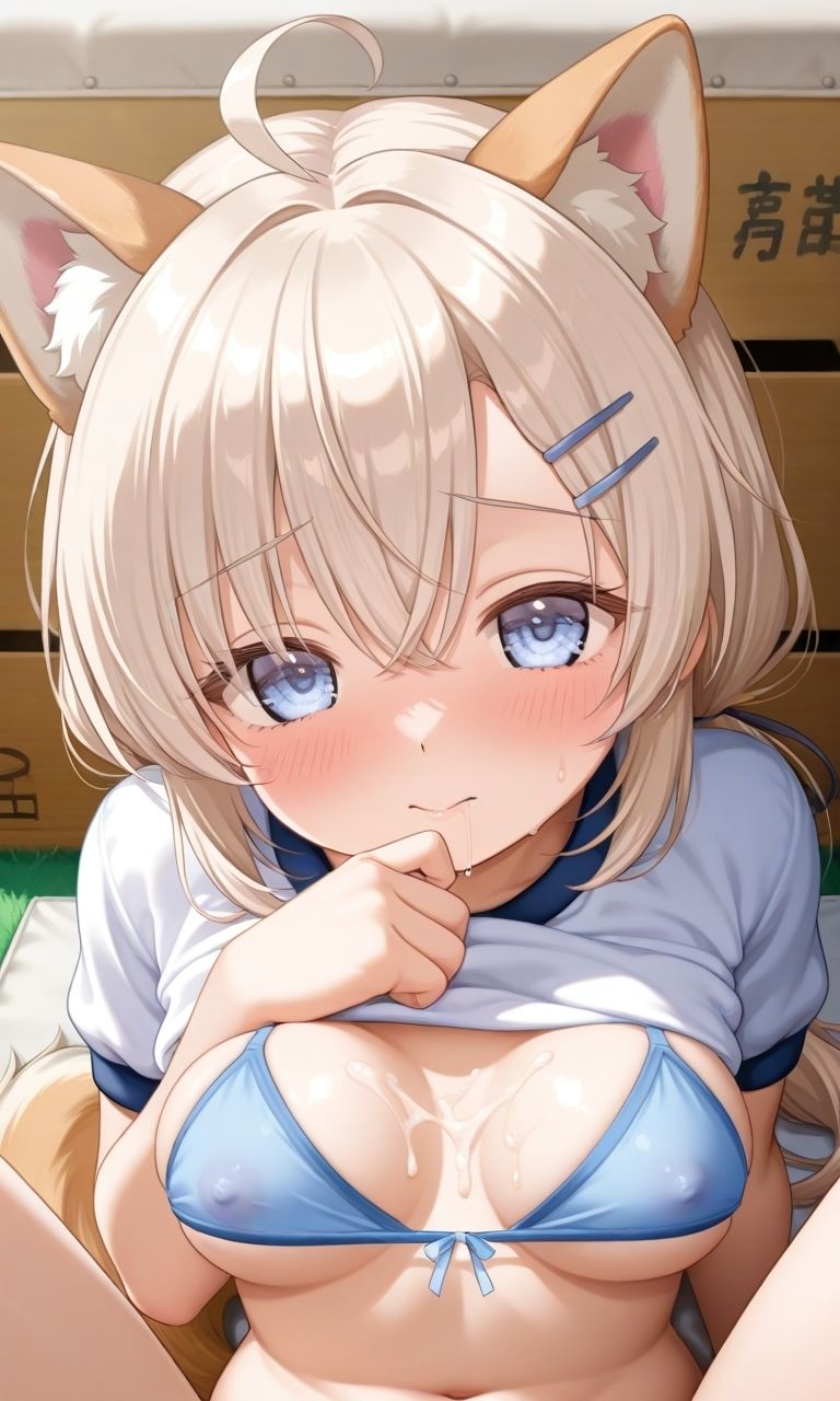 ケモ耳っ娘H特集2の作品画像 5