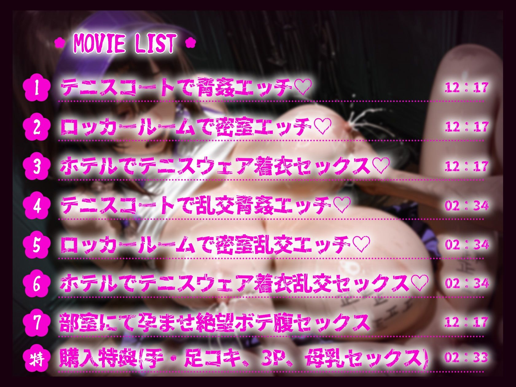 ヤリサーにハメ撮りされて孕まされる彼女達の動画。女の子はサークルのオナペットになる。140人【4K高画質】 画像6