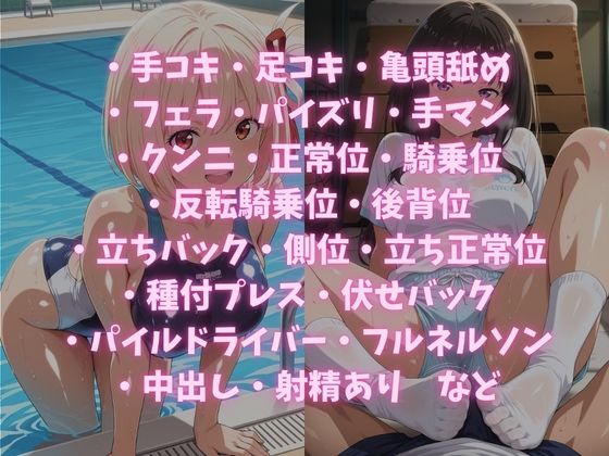イチャラブコスえっち-リコ◯ス・リコイル篇 画像10