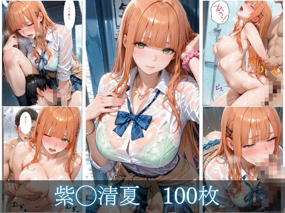 雨宿りvol.2 画像1