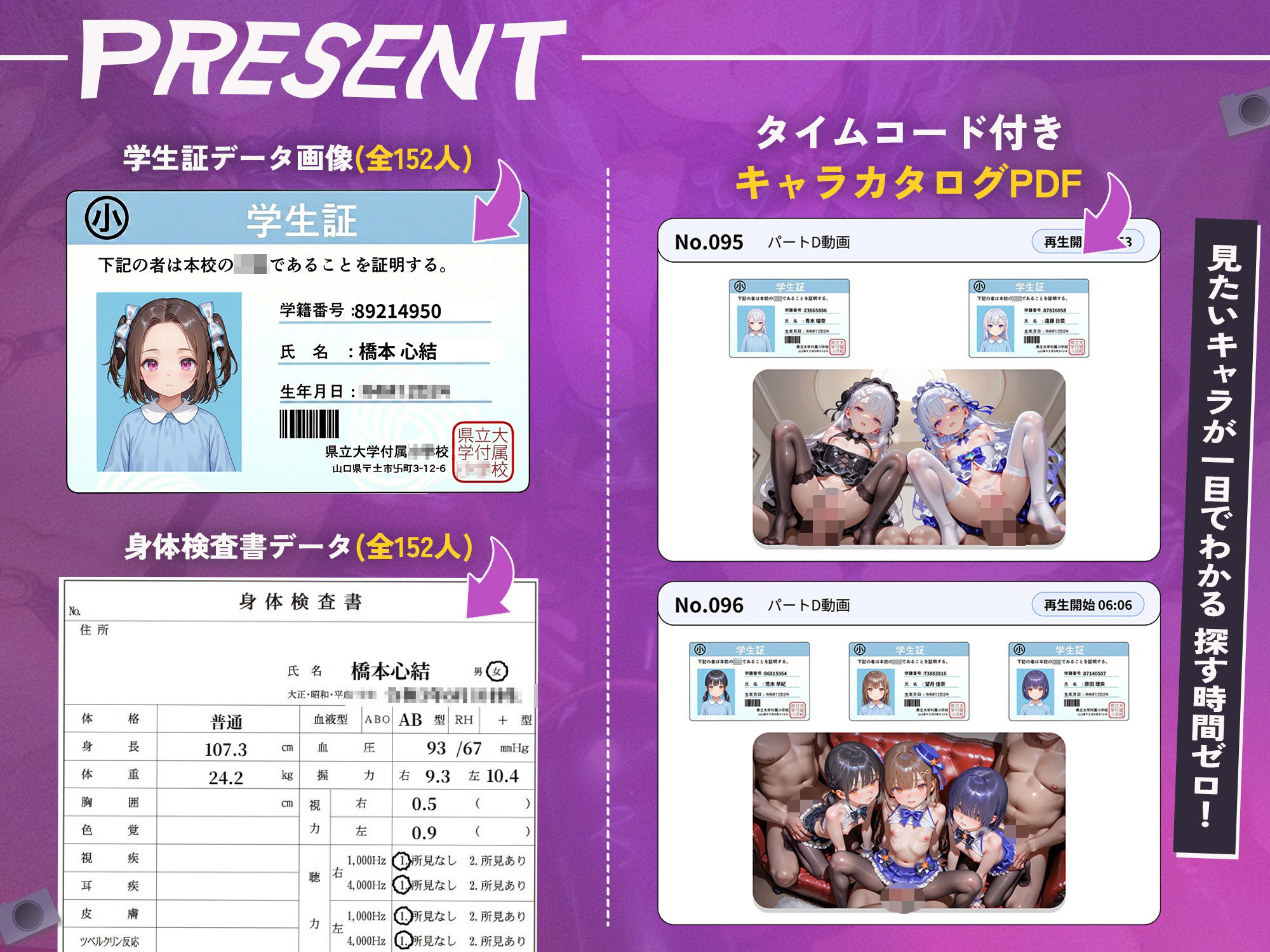【4K神画質】禁断〇リ つるぺたアイドル152人が悪徳カメラマンに騙されハメ撮りSEX!【146分】 サンプル画像1