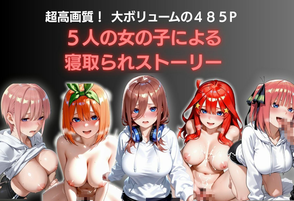 彼氏とセックス直後、知り合いに脅されて寝取られ7