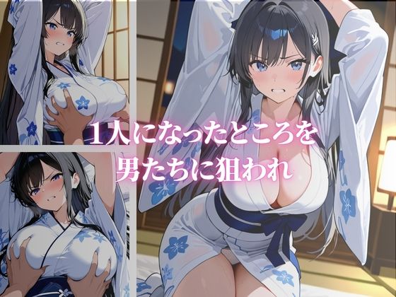 色気のある巨乳な着物美人が快楽堕ちVol.3 画像2